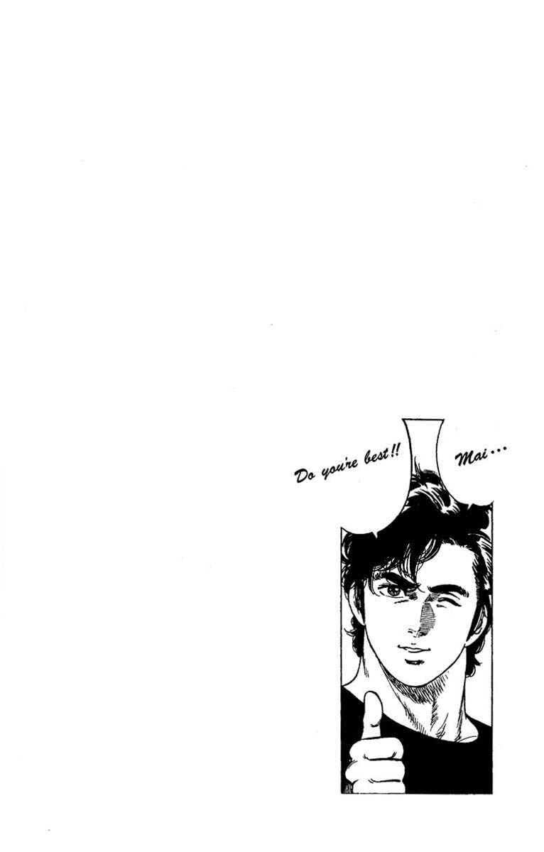 Page 20 Chapter 69 CITY HUNTER