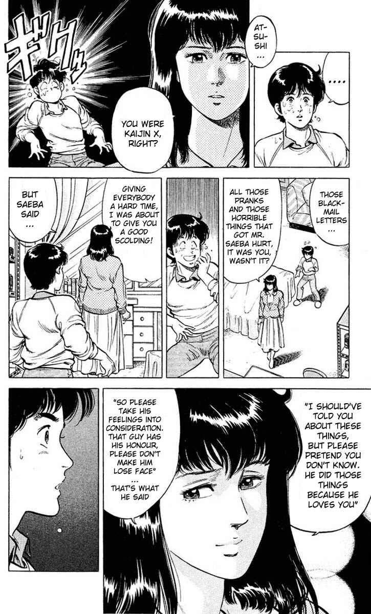 Page 14 Chapter 52 CITY HUNTER