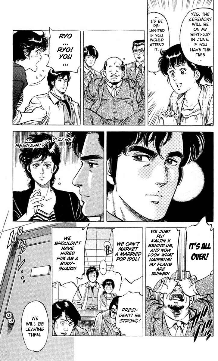Page 3 Chapter 52 CITY HUNTER