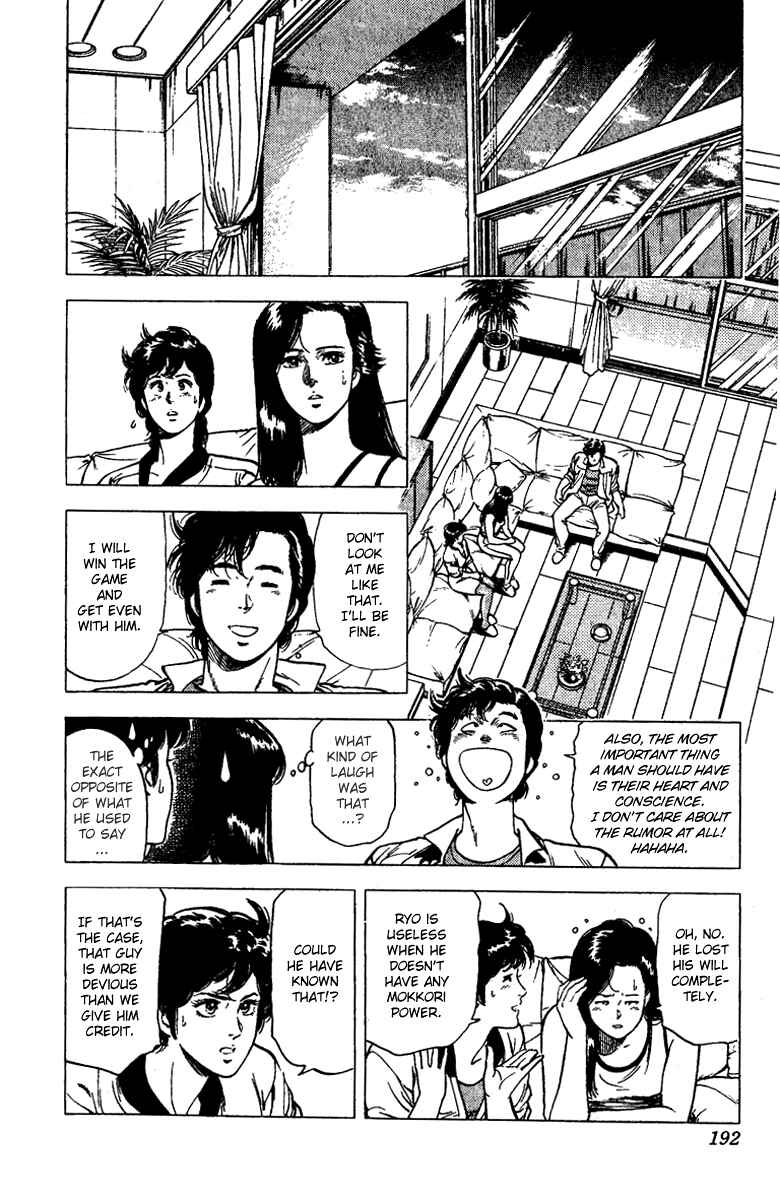 Page 14 Chapter 94 CITY HUNTER