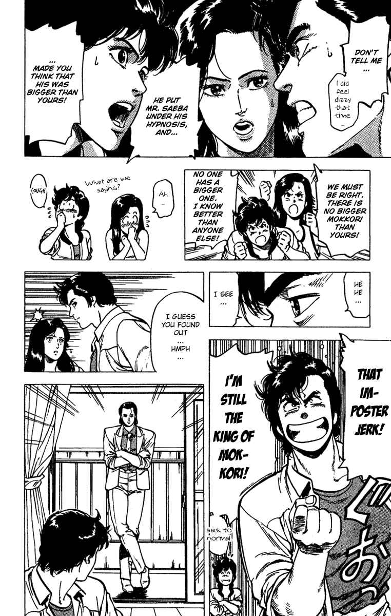 Page 16 Chapter 94 CITY HUNTER
