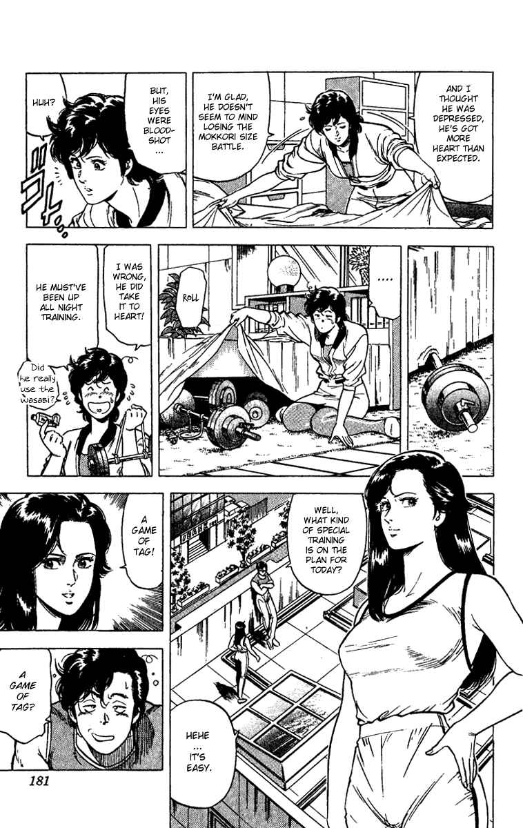 Page 3 Chapter 94 CITY HUNTER