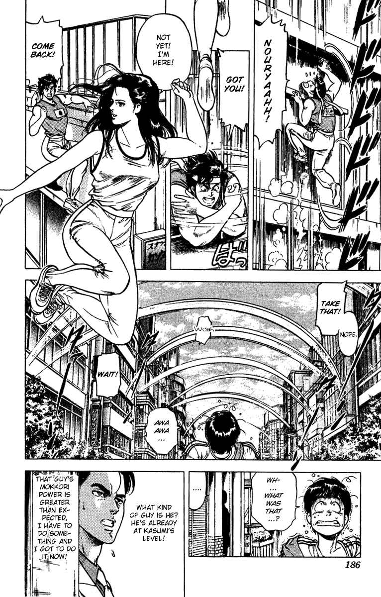 Page 8 Chapter 94 CITY HUNTER