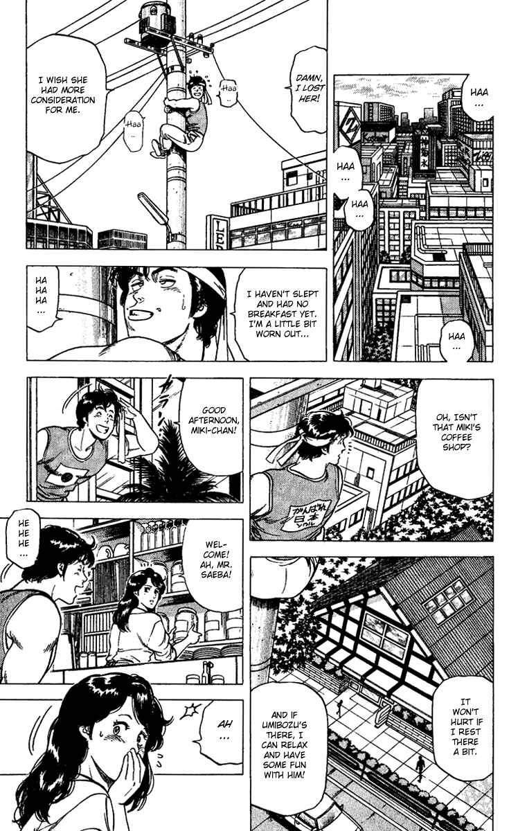 Page 9 Chapter 94 CITY HUNTER