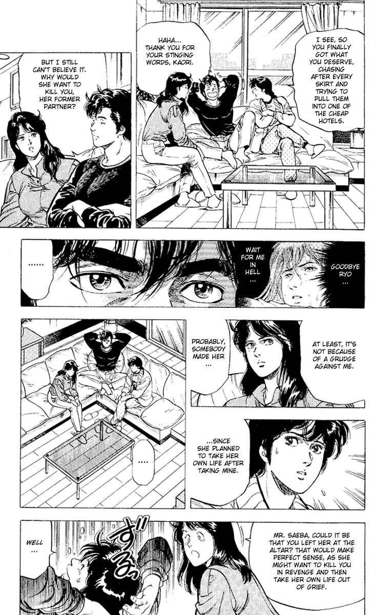 Page 10 Chapter 113 CITY HUNTER
