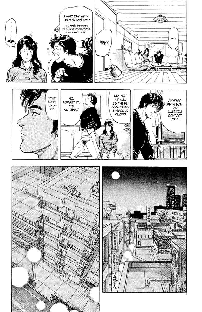Page 12 Chapter 113 CITY HUNTER