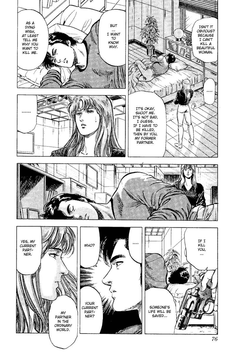 Page 15 Chapter 113 CITY HUNTER
