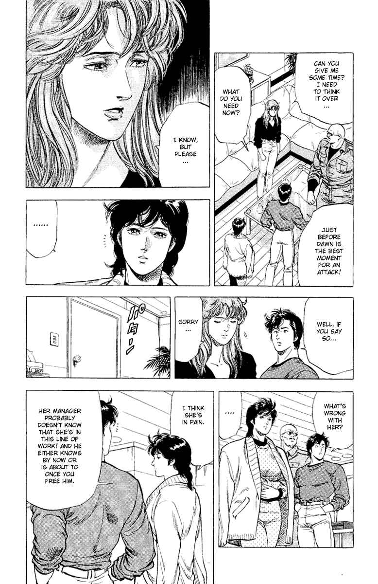 Page 24 Chapter 113 CITY HUNTER