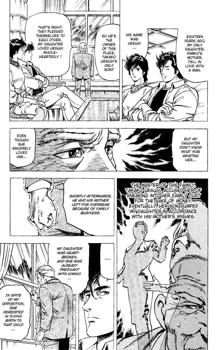 Page 17 Chapter 107 CITY HUNTER