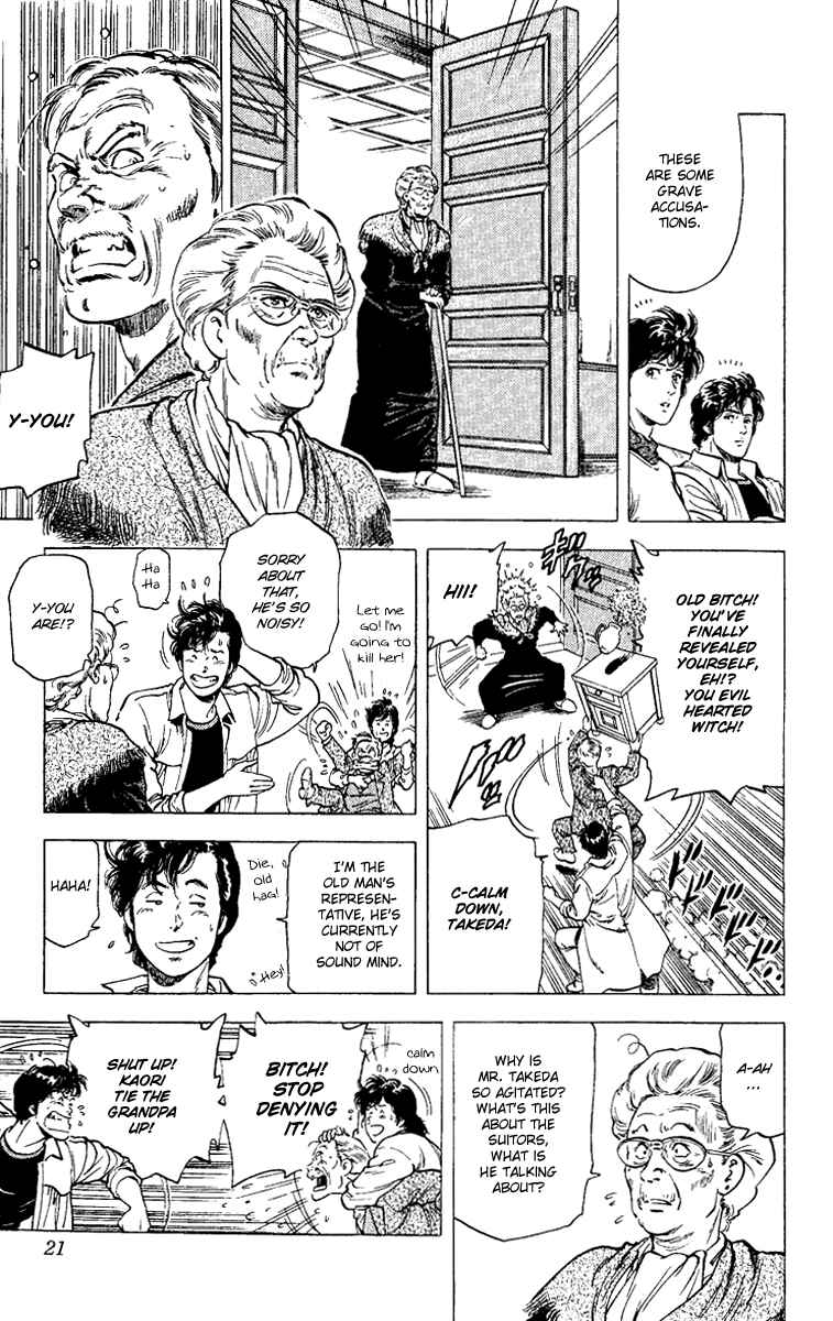 Page 19 Chapter 107 CITY HUNTER