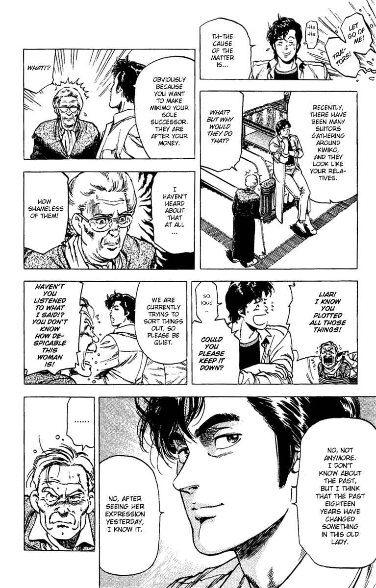 Page 20 Chapter 107 CITY HUNTER