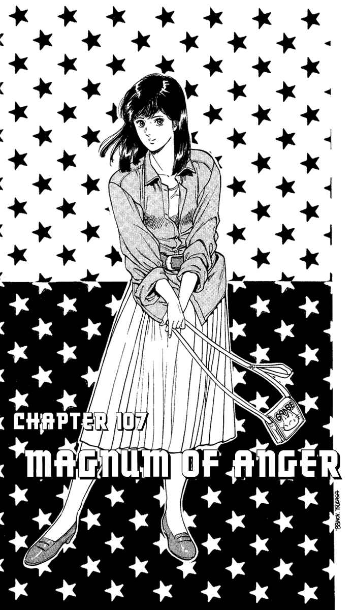 Page 5 Chapter 107 CITY HUNTER