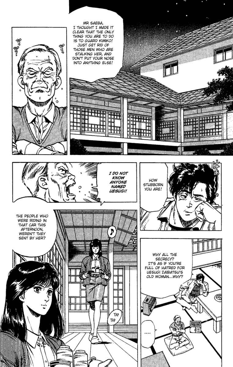 Page 6 Chapter 107 CITY HUNTER