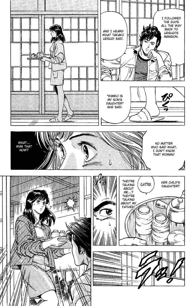 Page 7 Chapter 107 CITY HUNTER