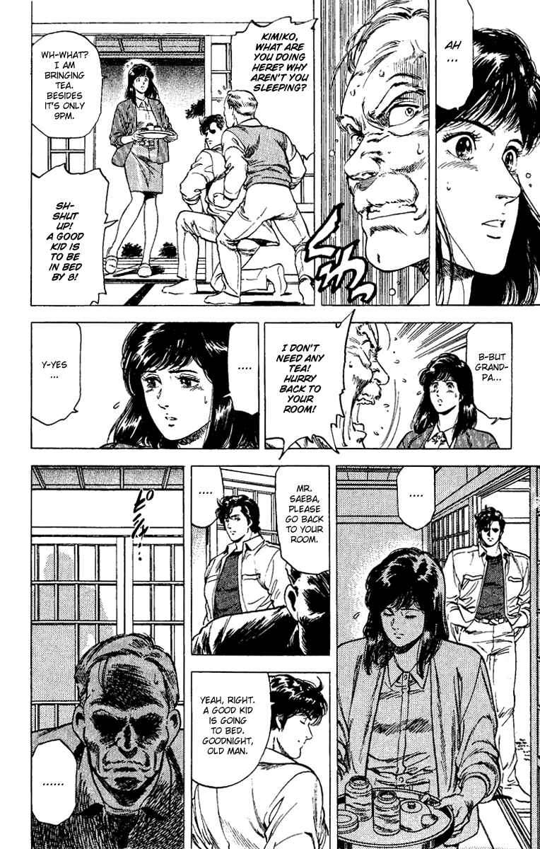 Page 8 Chapter 107 CITY HUNTER