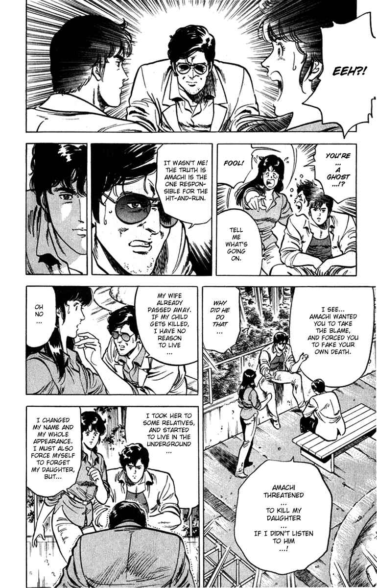 Page 14 Chapter 10 CITY HUNTER