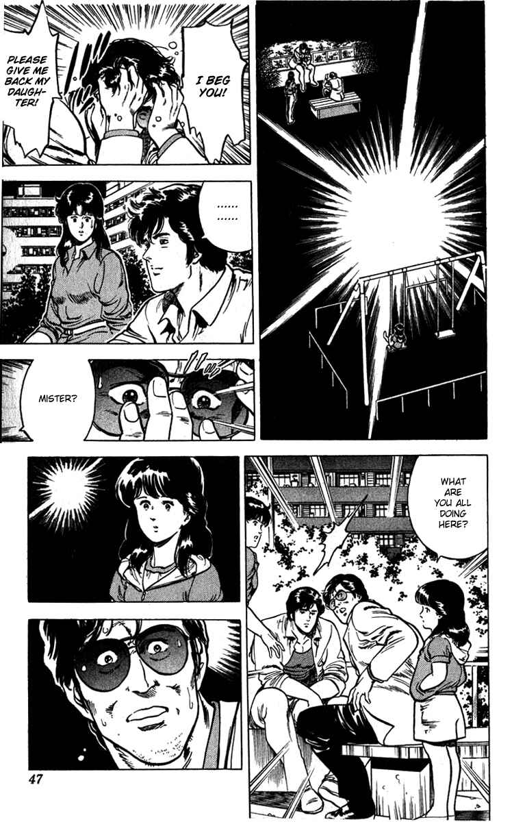 Page 17 Chapter 10 CITY HUNTER
