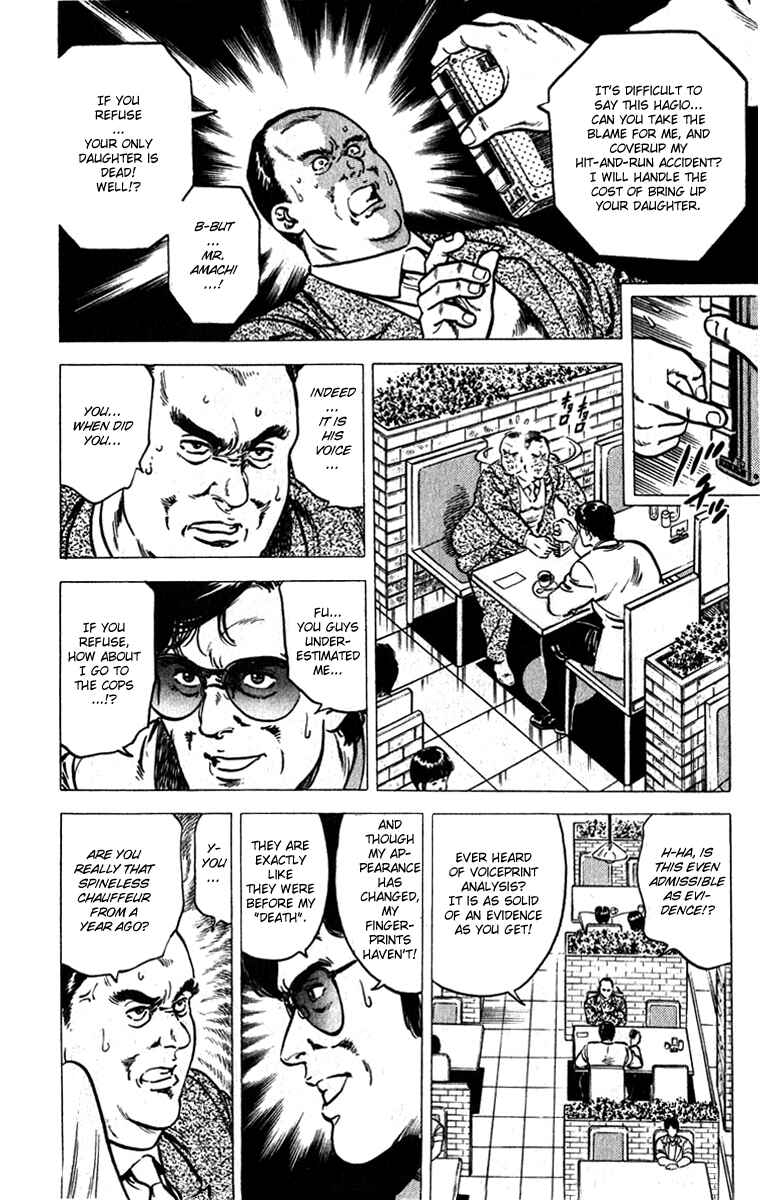 Page 22 Chapter 10 CITY HUNTER