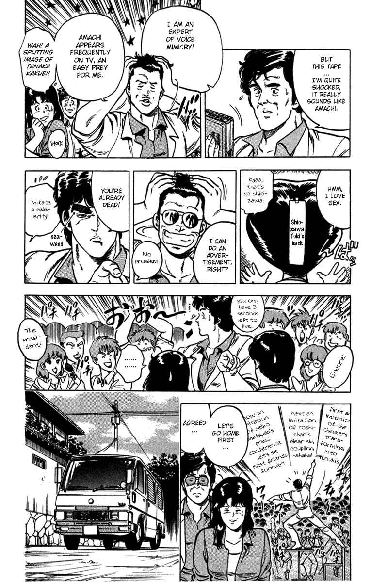 Page 24 Chapter 10 CITY HUNTER
