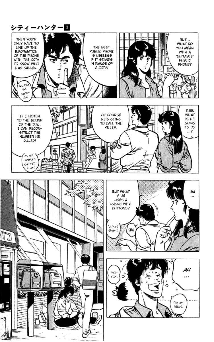 Page 27 Chapter 10 CITY HUNTER
