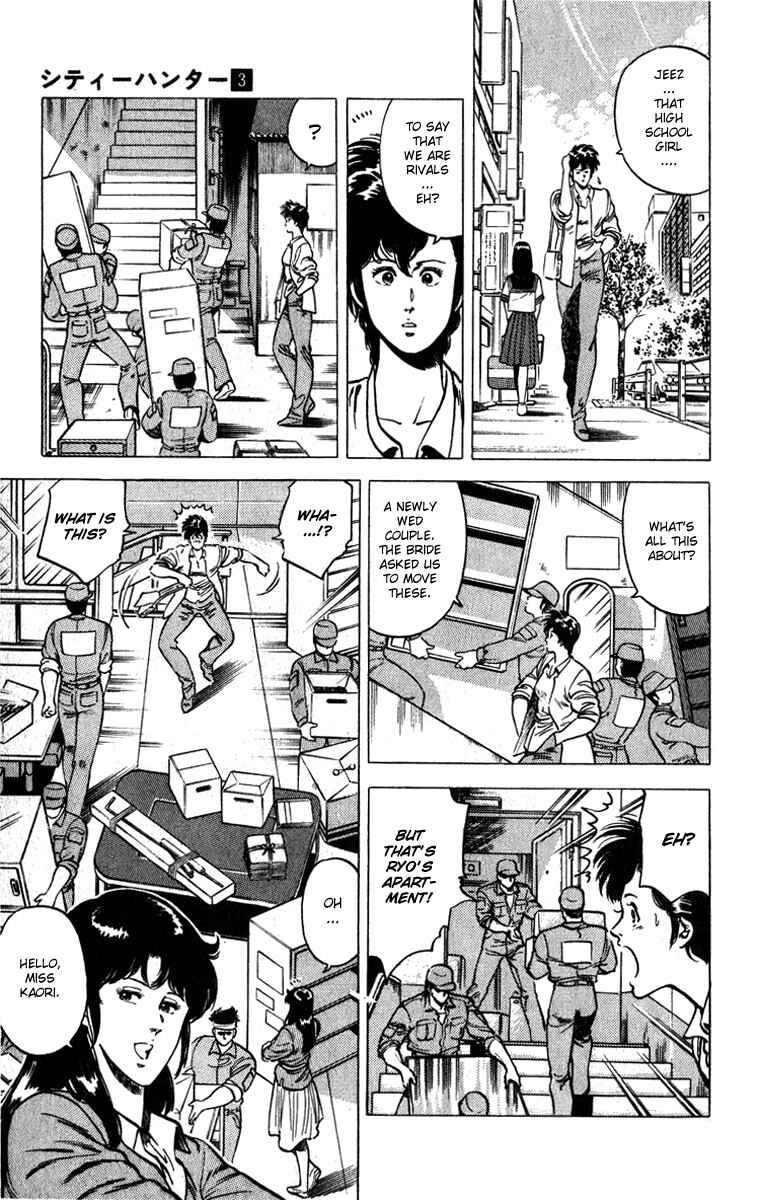 Page 3 Chapter 10 CITY HUNTER