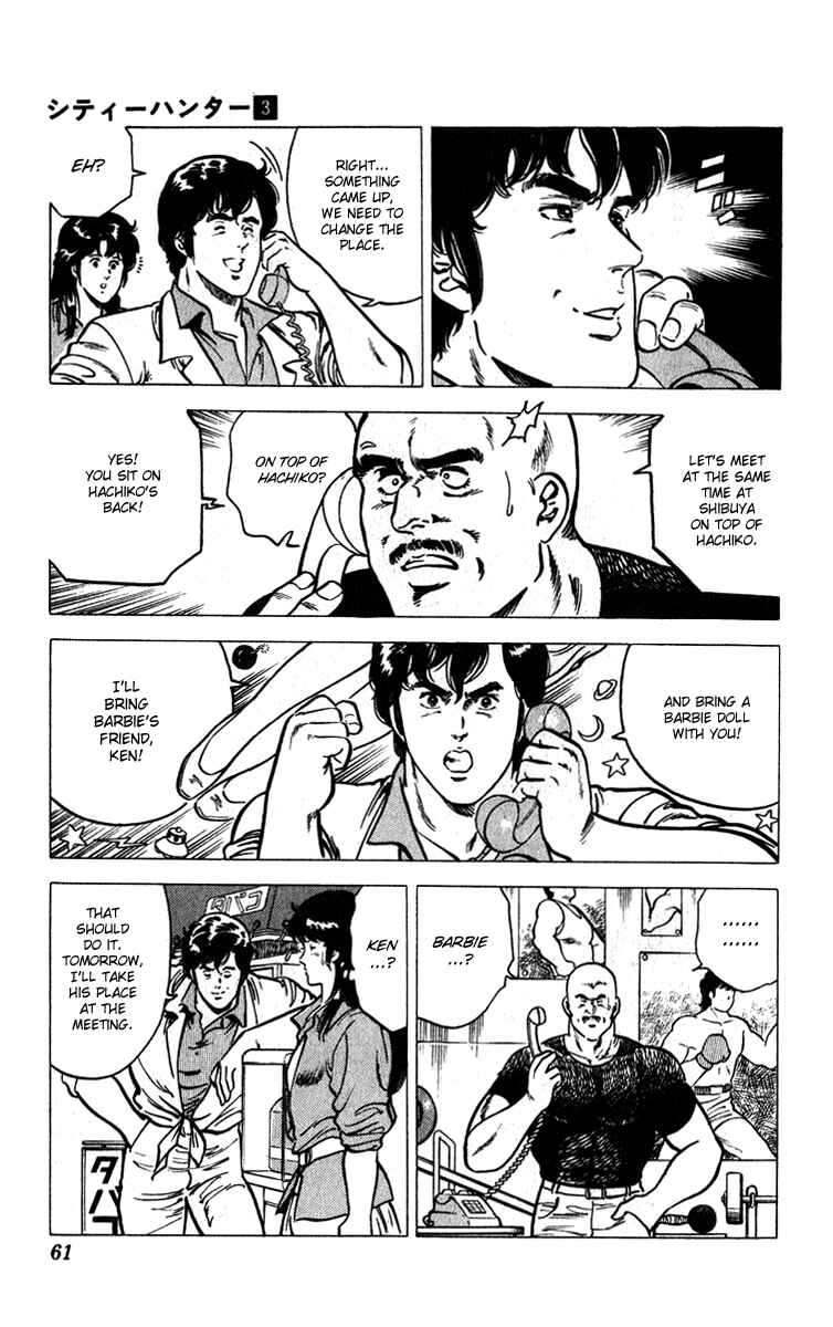 Page 31 Chapter 10 CITY HUNTER