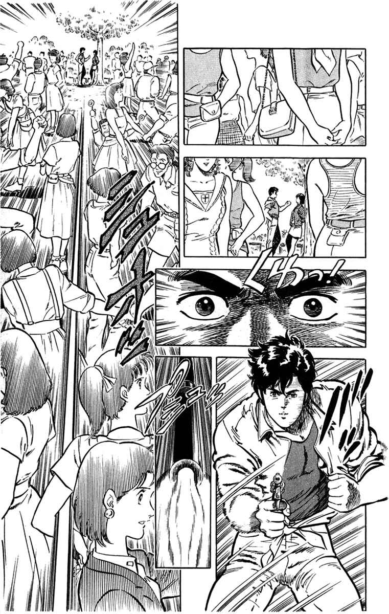Page 37 Chapter 10 CITY HUNTER