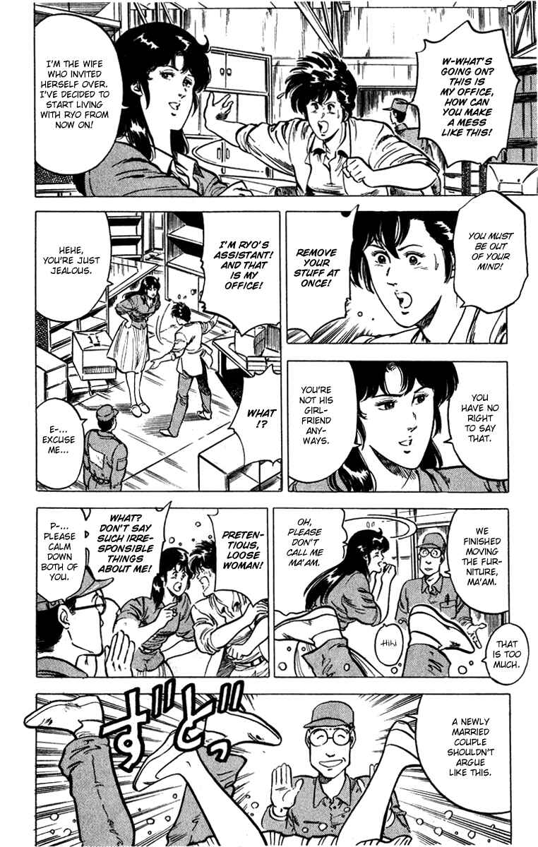 Page 4 Chapter 10 CITY HUNTER