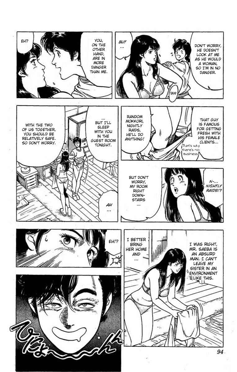 Page 10 Chapter 98 CITY HUNTER