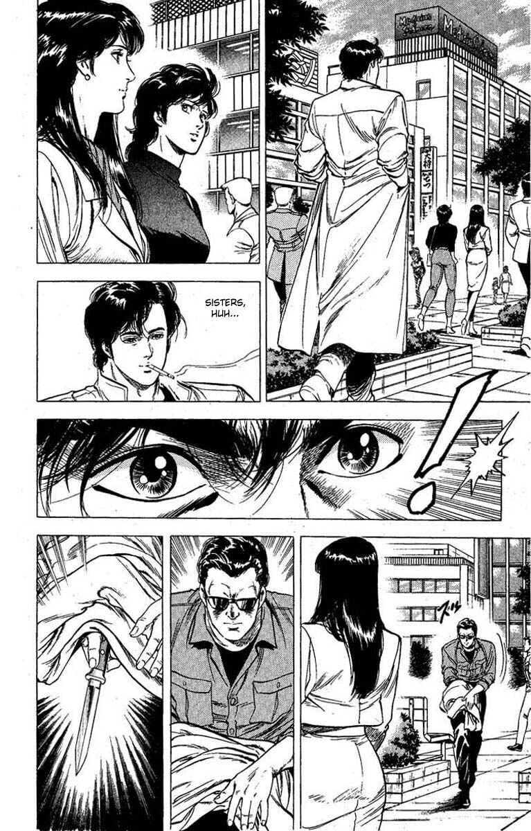 Page 16 Chapter 98 CITY HUNTER
