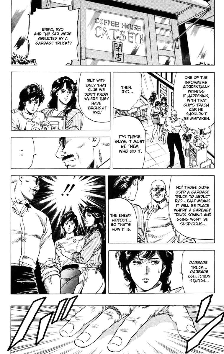 Page 12 Chapter 142 CITY HUNTER