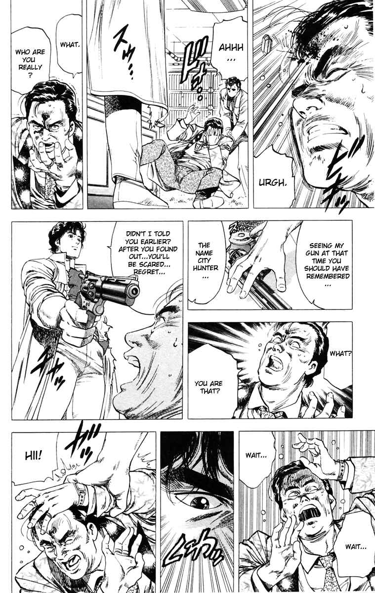 Page 16 Chapter 142 CITY HUNTER