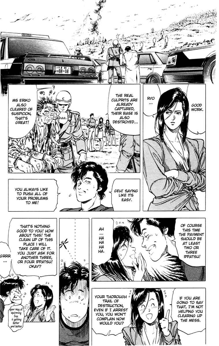 Page 33 Chapter 142 CITY HUNTER