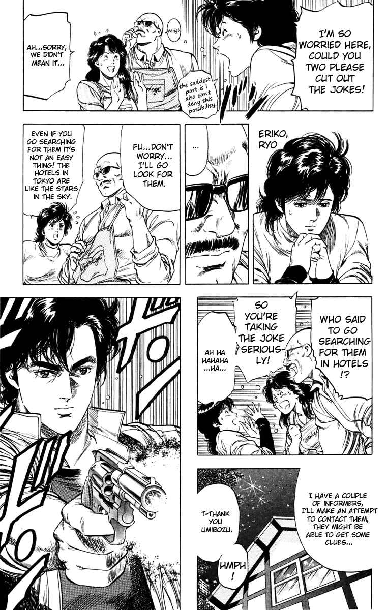 Page 5 Chapter 142 CITY HUNTER