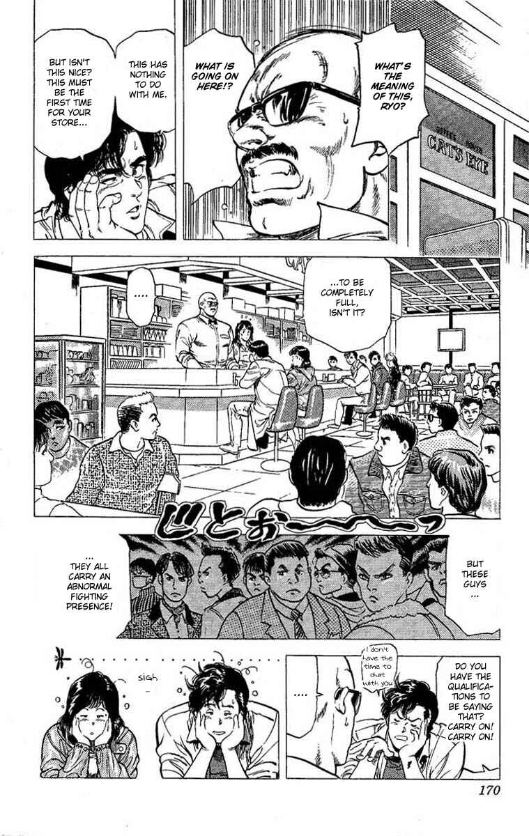 Page 15 Chapter 106 CITY HUNTER