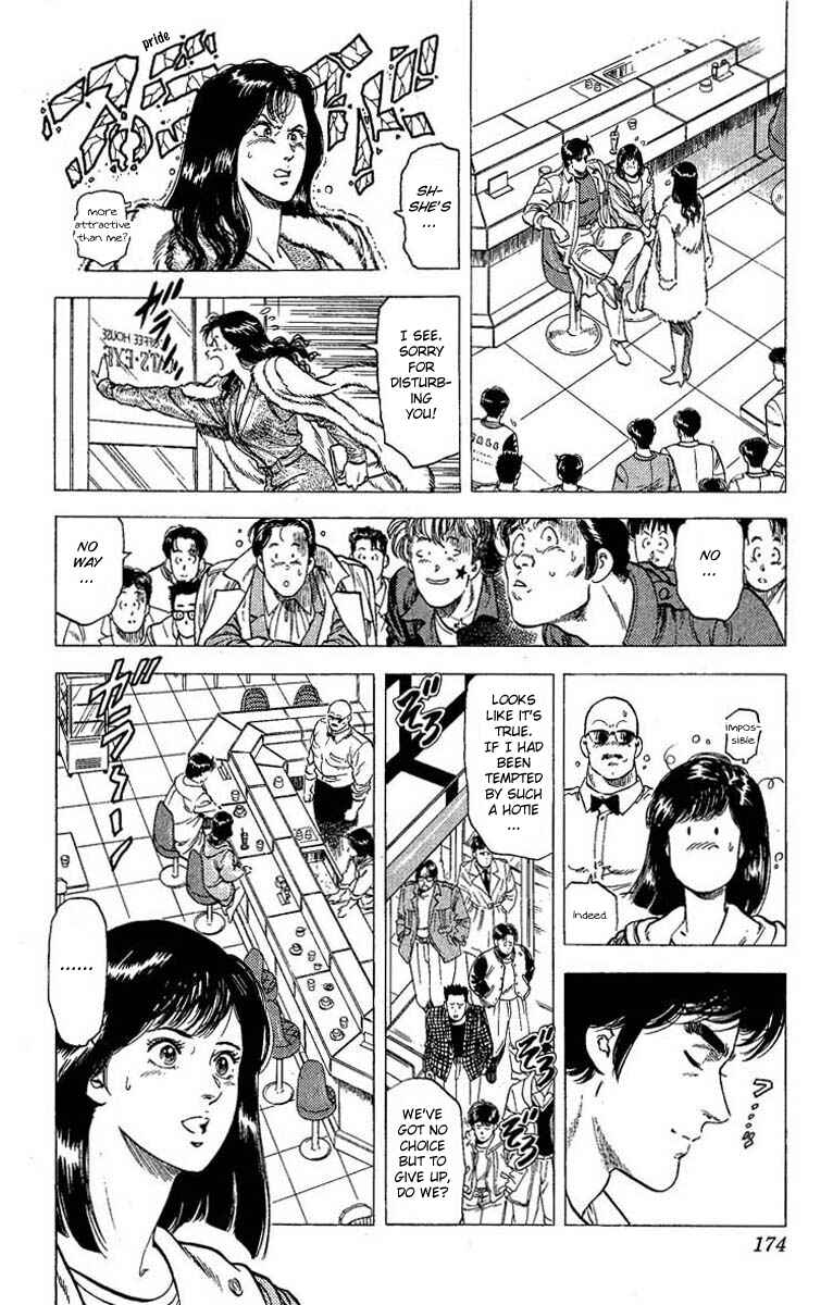 Page 19 Chapter 106 CITY HUNTER