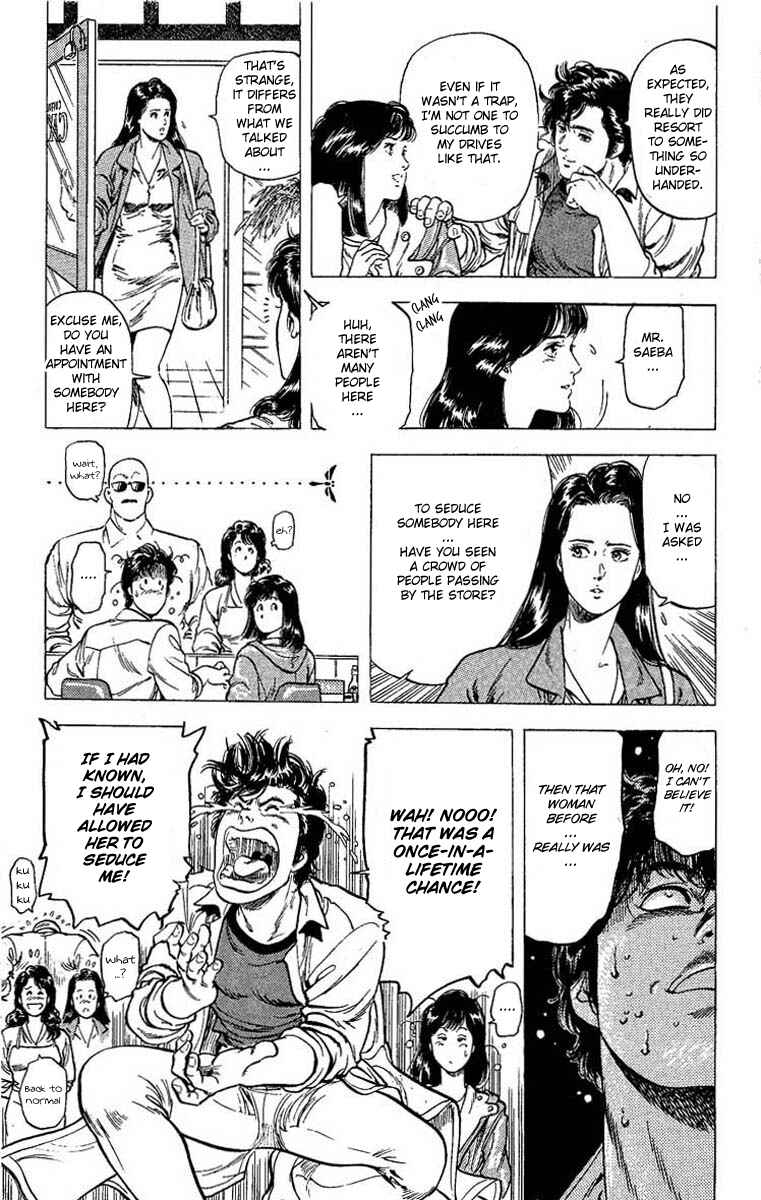 Page 20 Chapter 106 CITY HUNTER