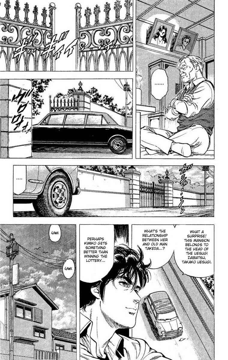 Page 26 Chapter 106 CITY HUNTER