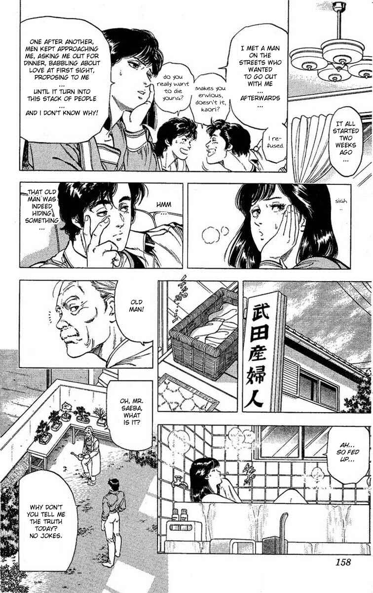 Page 3 Chapter 106 CITY HUNTER
