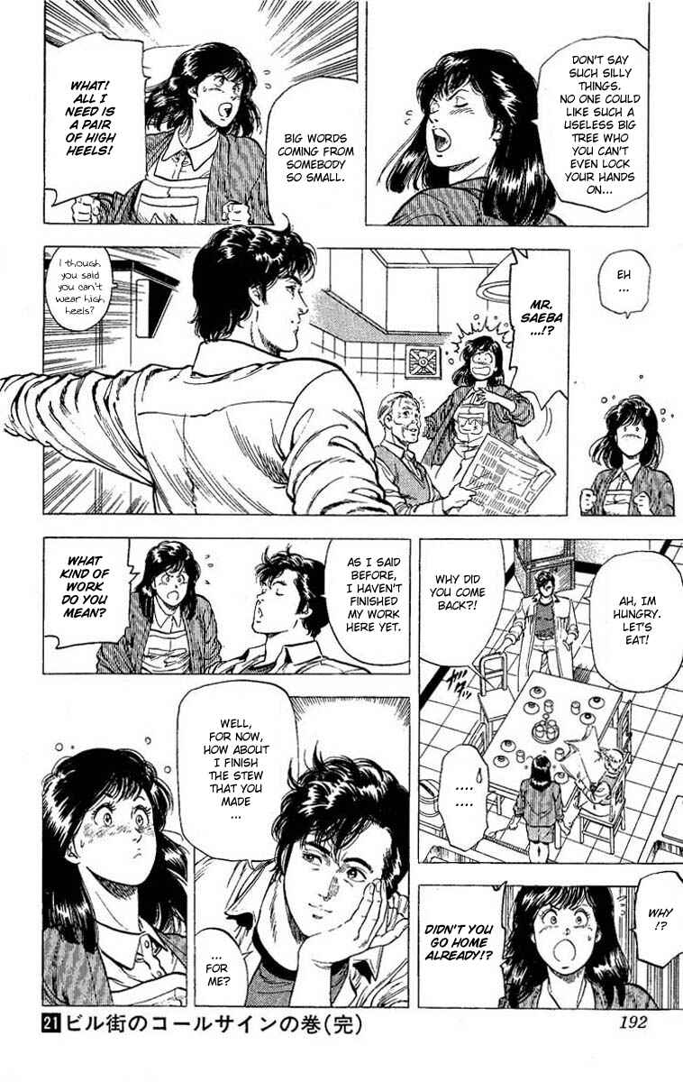 Page 37 Chapter 106 CITY HUNTER