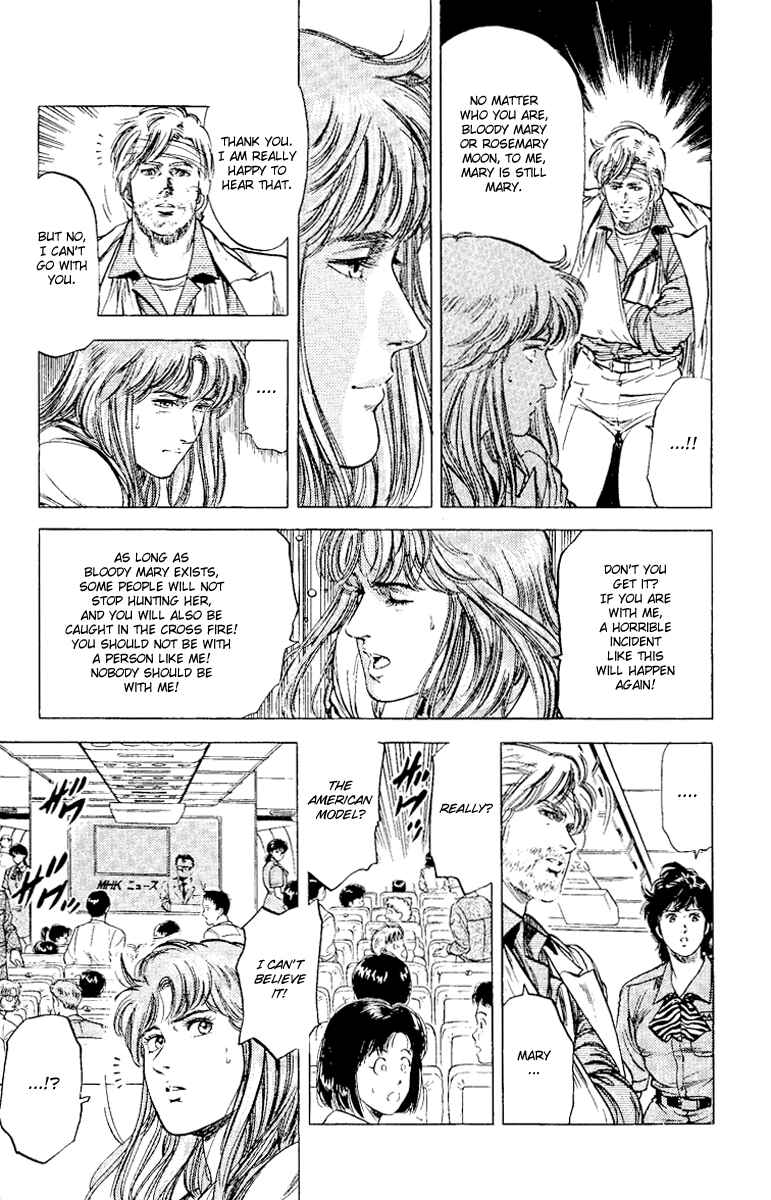 Page 15 Chapter 115 CITY HUNTER