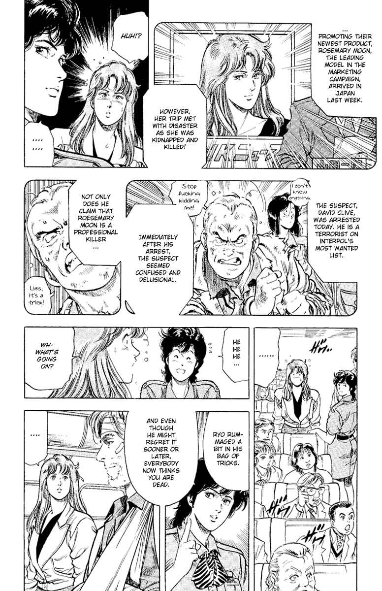 Page 16 Chapter 115 CITY HUNTER