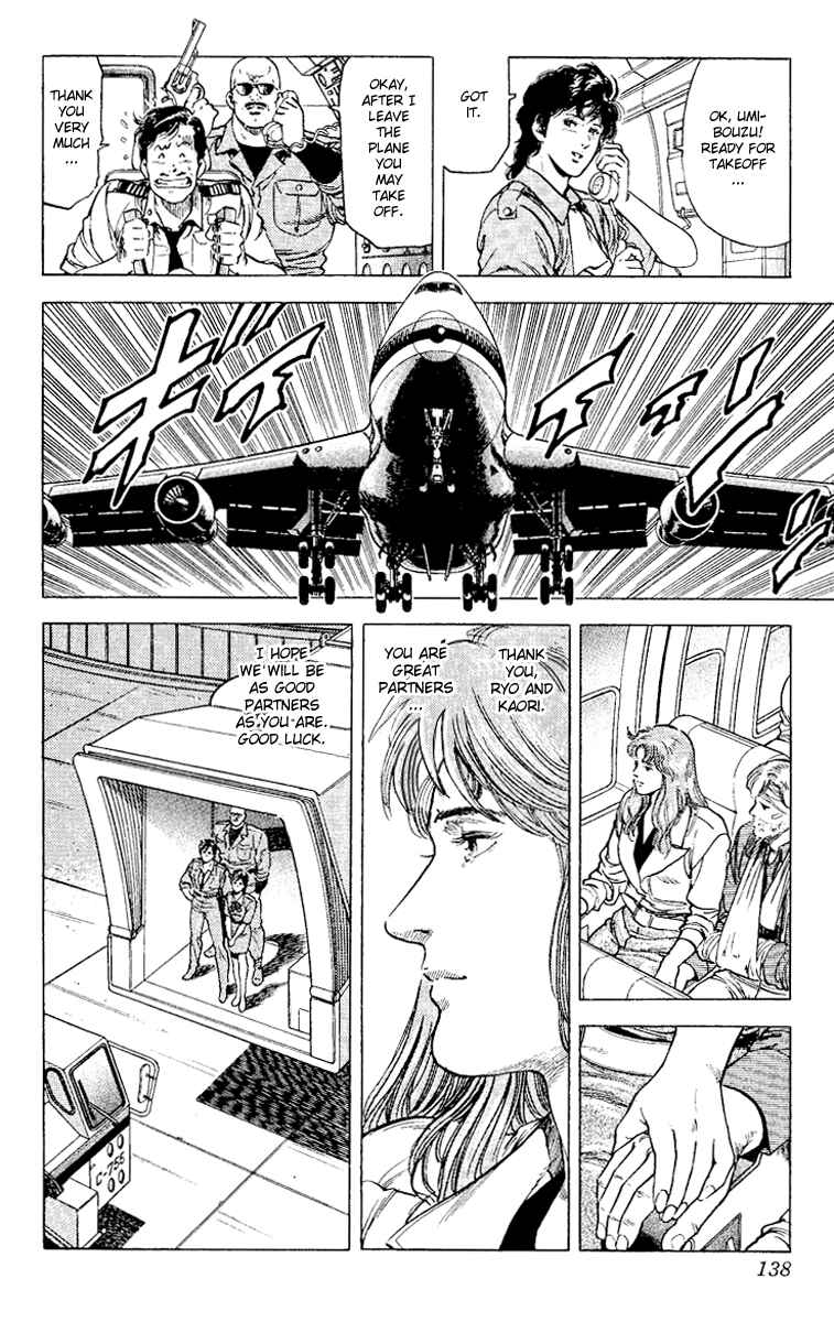 Page 18 Chapter 115 CITY HUNTER