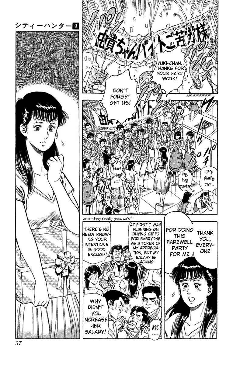 Page 10 Chapter 34 CITY HUNTER