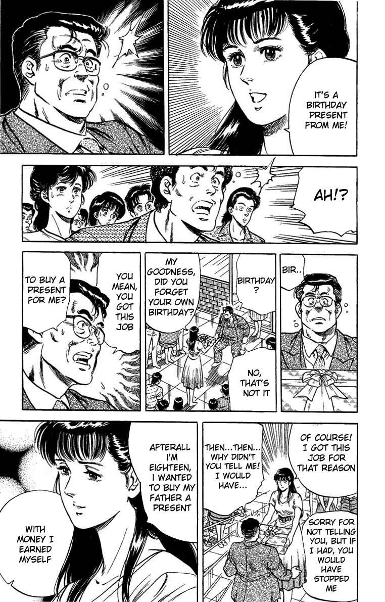 Page 14 Chapter 34 CITY HUNTER