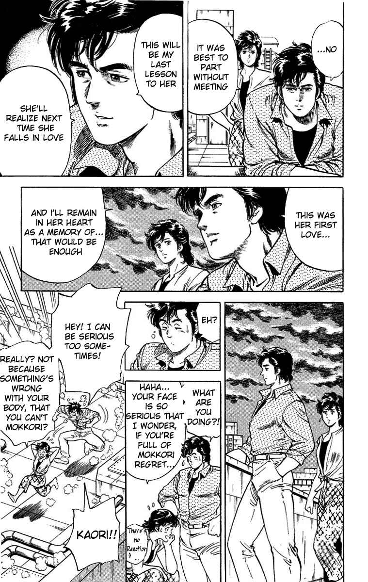 Page 20 Chapter 34 CITY HUNTER