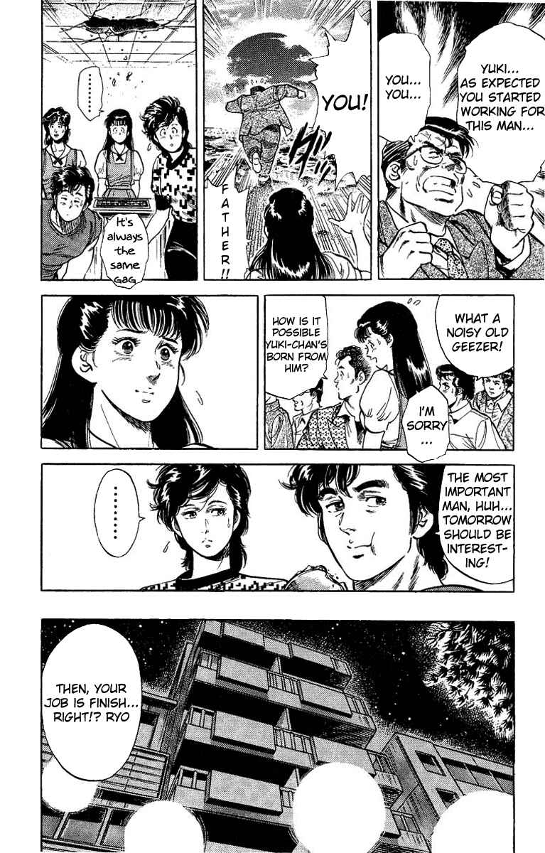 Page 5 Chapter 34 CITY HUNTER