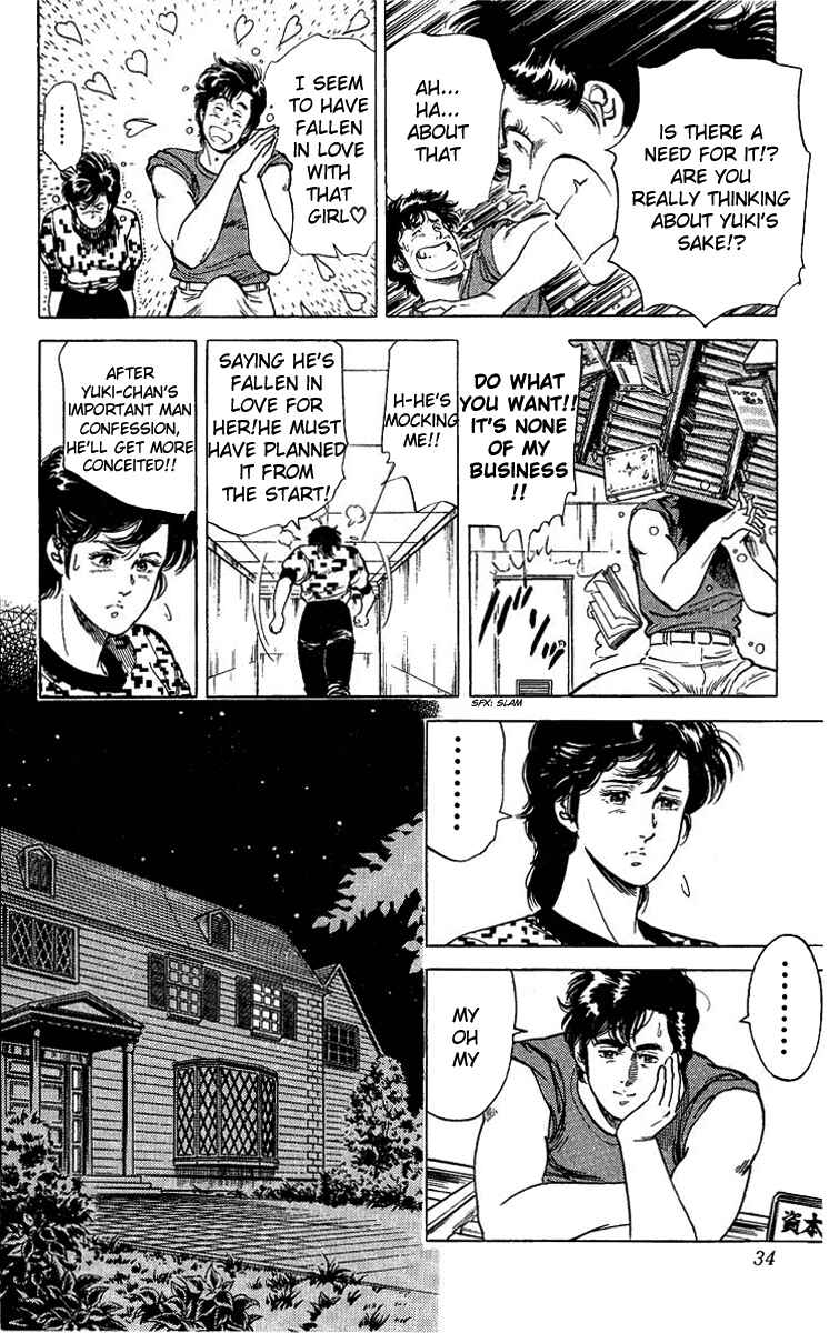Page 7 Chapter 34 CITY HUNTER