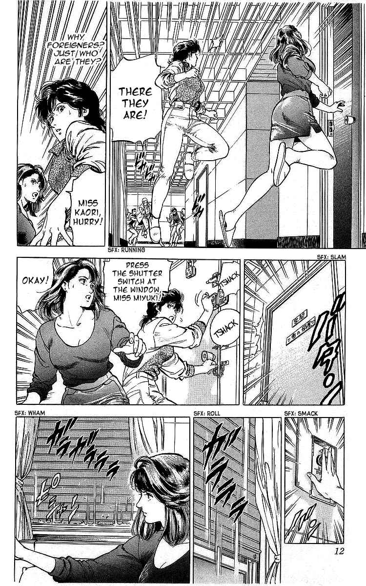 Page 11 Chapter 167 CITY HUNTER