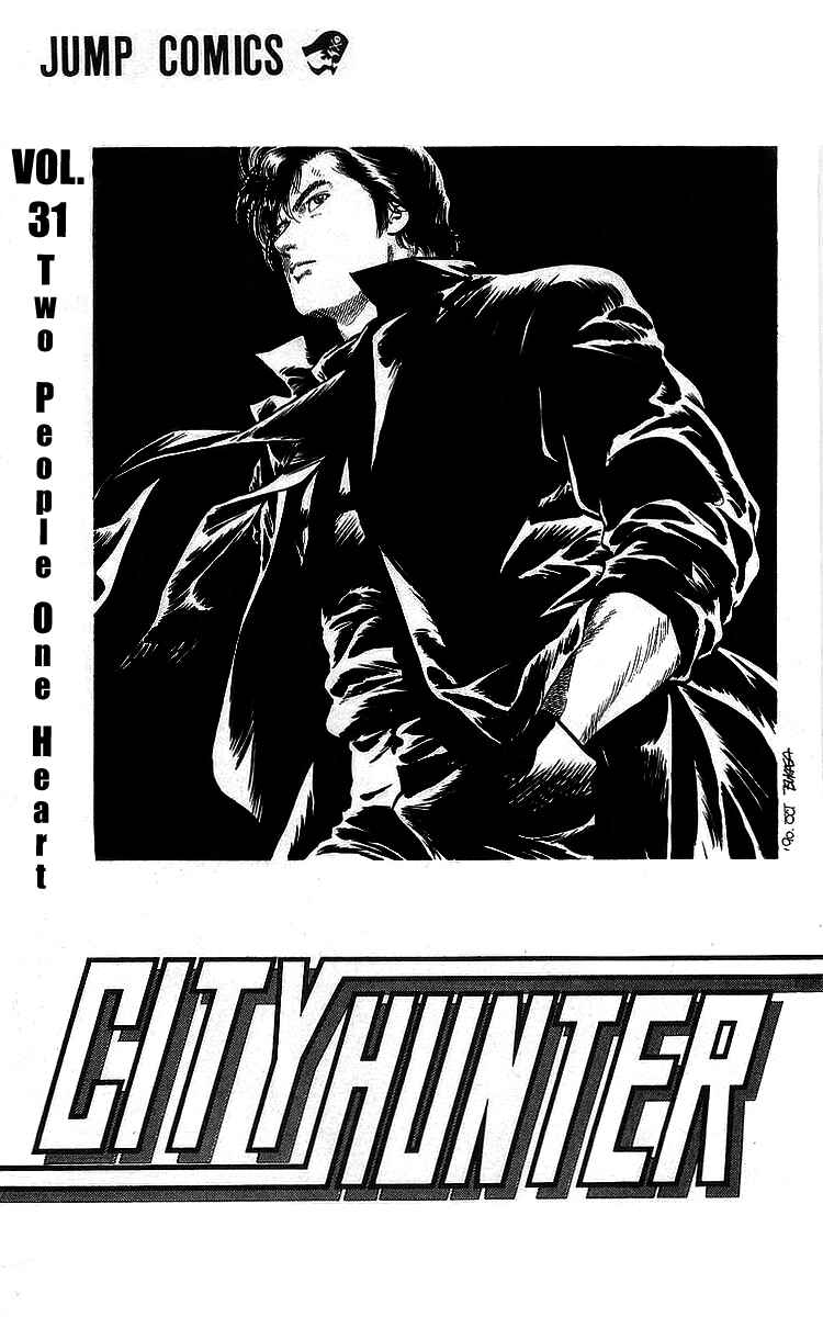 Page 2 Chapter 167 CITY HUNTER